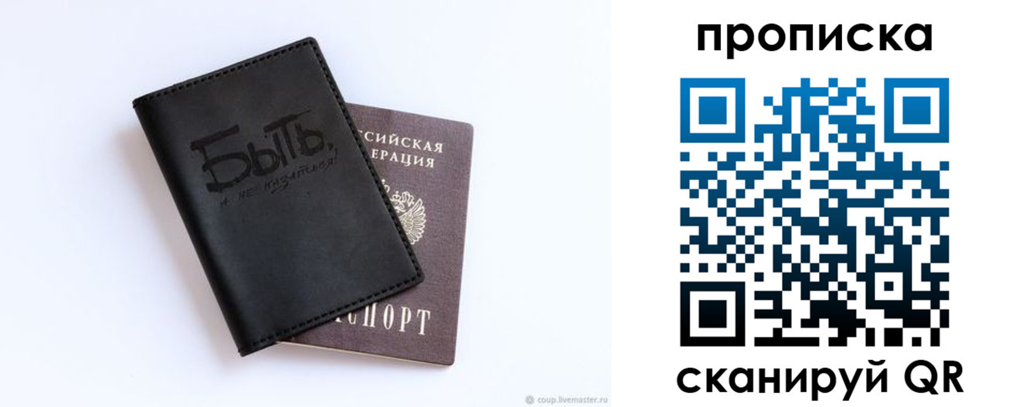 регистрация для школы в Корсакове